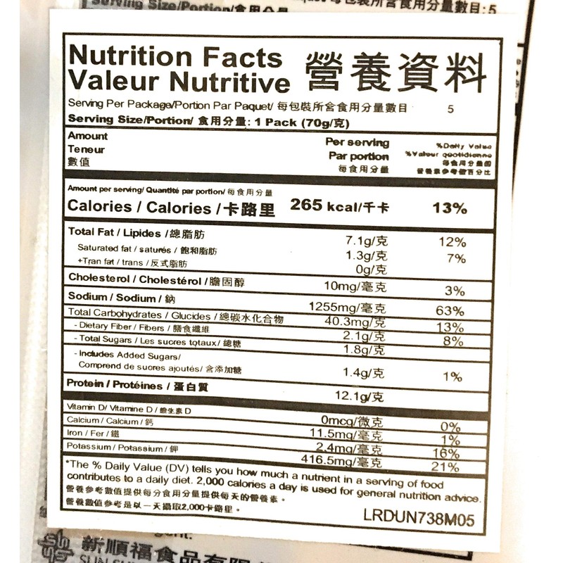 Sautao Ablone & Chicken Soup Flavour Instant Noodle King (2.47