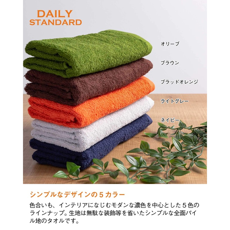 Small Small Bath Towels, Set of 3, Quick Drying, Thin,