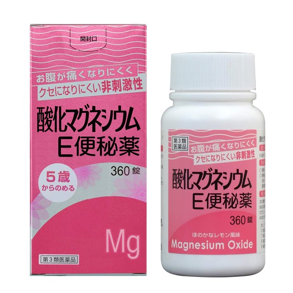 [Third drug class] Magnesium oxide E constipation medicine 360 tablets