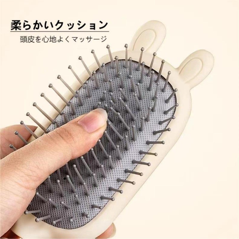 MAACKIA Paddle Brush, Hair Brush, Cushion Brush, Women's, Comb, Cute,
