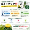 HIMARISUN Japanese Brand, Includes a Safe Guide Book for Removing