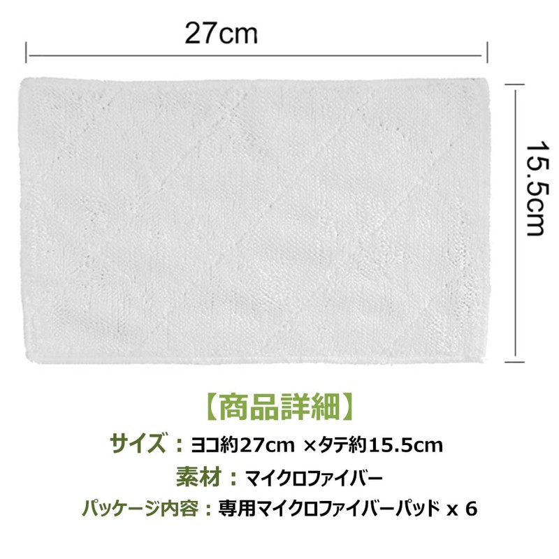 6pcs S3101 Steam Mop Microfiber Pads Replacement for LE-ST-01 LNT-ST-01