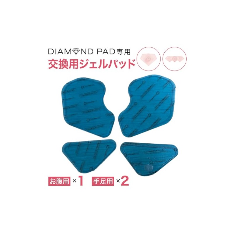 Dedicated Gel Sheet, Body Care, EMS Diamond Pad, For Women,