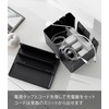 Yamazaki 2195 Charging Station, Black, Approx. W 7.9 x D
