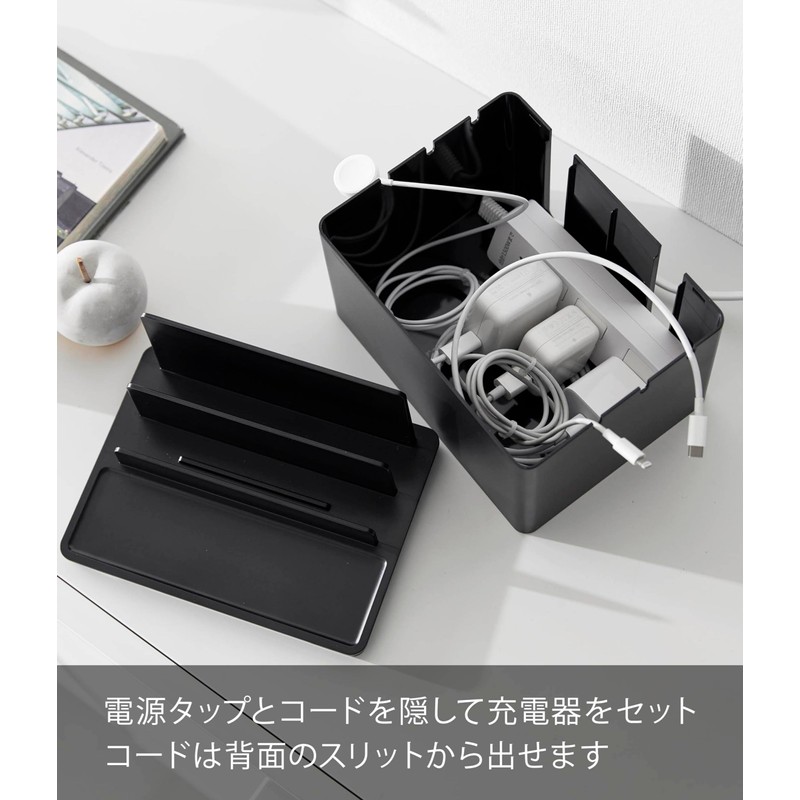 Yamazaki 2195 Charging Station, Black, Approx. W 7.9 x D