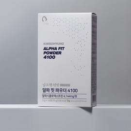 Kim So-hyung's studio Sohyung Kim Alpha Fit Powder Alpha CD Alpha Cyclodextrin Powder Stick USA / 김소형 알파핏 파우더 알파cd 알파시클로덱스트린 분말 스틱 미국