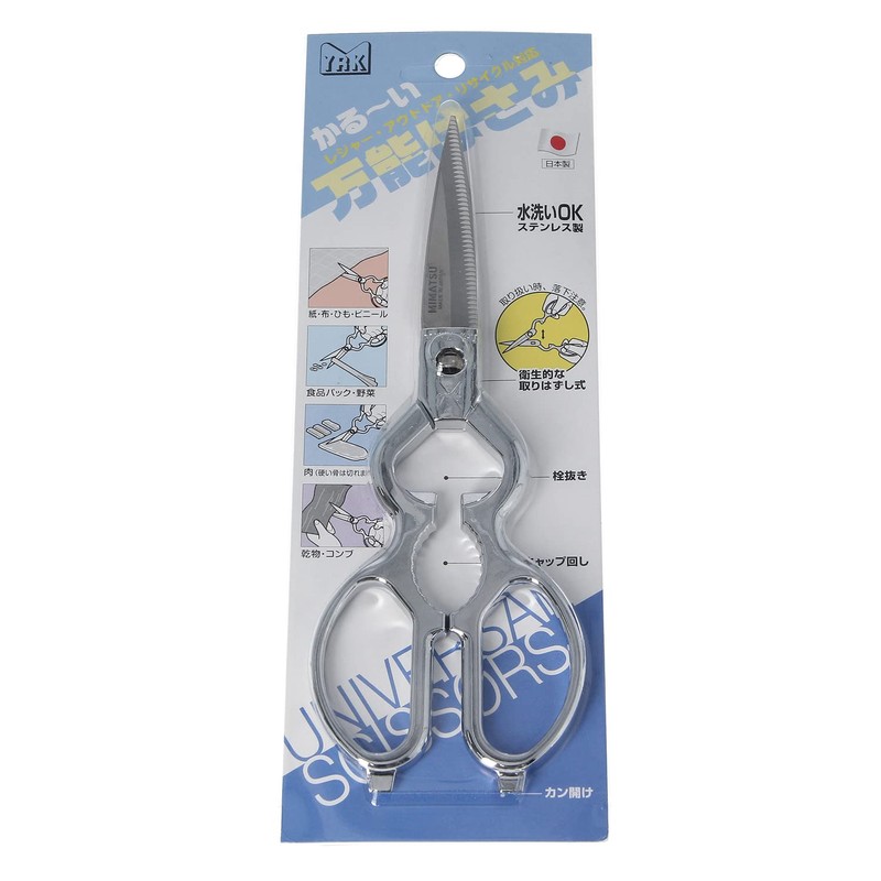 YRK DS-230R Universal Kitchen Scissors 8.1 inches (205 mm)
