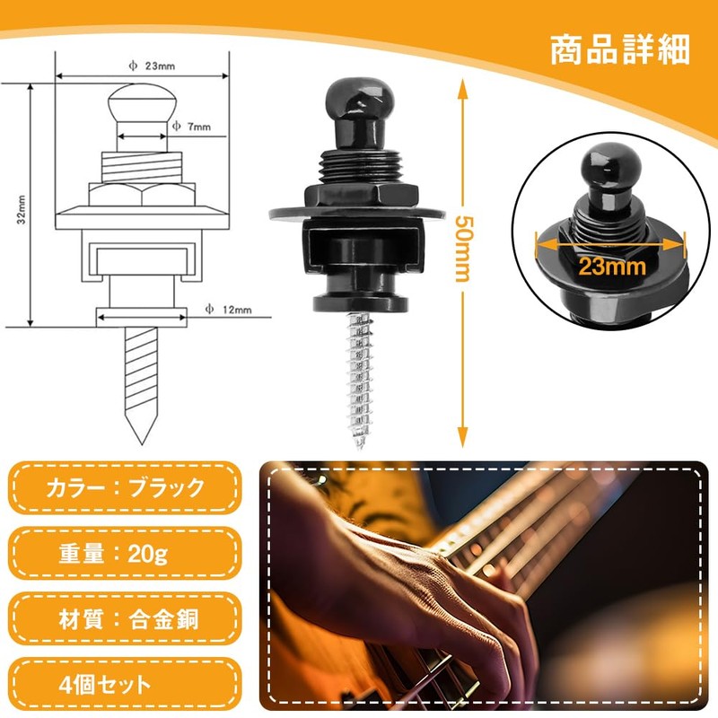 Guitar Strap Lock Pin, Metal Strap Buckle, Fall Prevention, One-Touch