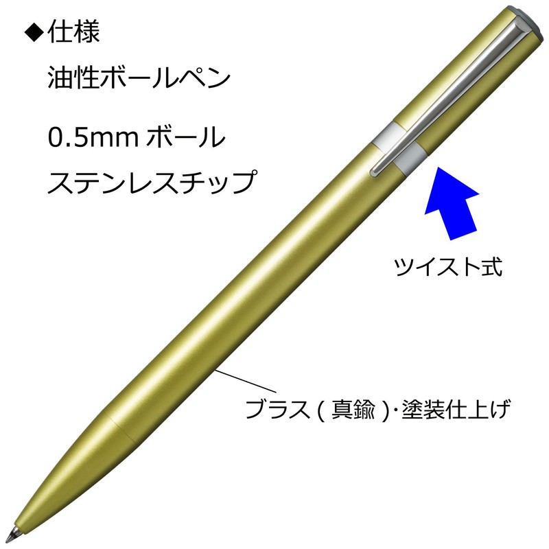 トンボ鉛筆 油性ボールペン ZOOM L105 0.5mm ライムグリーン FLB-111I