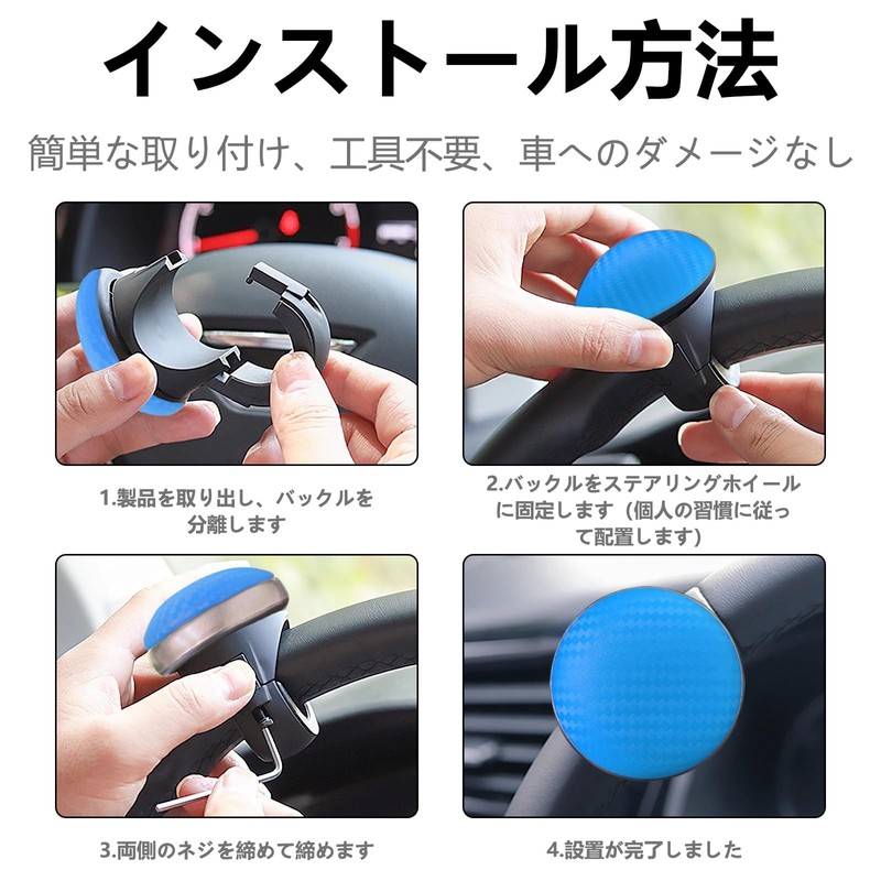 Charming Decor Steering Wheel Spinner for Cars, Light Vehicles, Trucks,