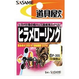 ささめ針(SASAME) P-355 道具屋 ヒラメローリング 大
