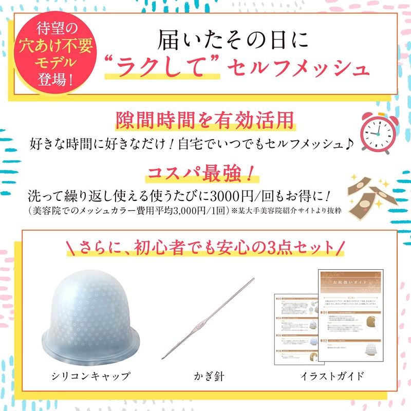 fungoo 【Supervised by a Current Beautician】 No Hole Punching Required