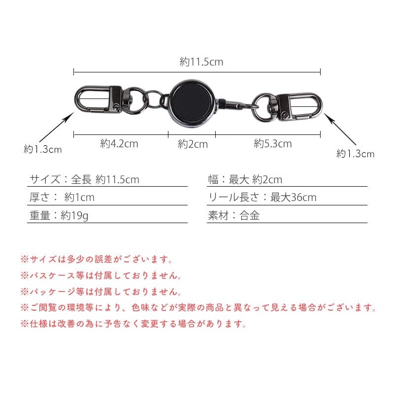 prendre PR-REEL07 Key Reel, Black, Carabiner, Compact, Lightweight, Key Ring,