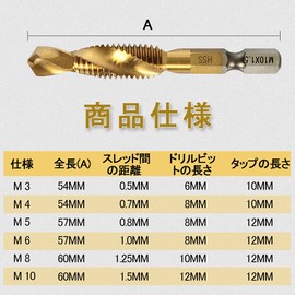 Drill Bit, Hexagonal Shaft (Set of 6), Spiral Tap, Chamfering Tap, Drilling, Hexagonal Shaft, Multi-functional Integrated Chamfer Tap, High Speed Steel (M3/M4/M5/M6/M8/M10), For Ironworking, Metalwork, Plastic, Wood Plates, Aluminum Plates, Tin Alloy Pla
