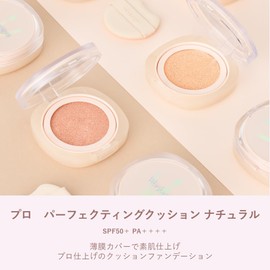 Wongjeongyo Pro Perfecting Cushion Natural/Base Makeup Cushion Foundation Natural Cover SPF50+ PA++++ (02 19Y Pale Yellow, 16g)