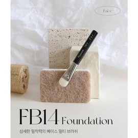 피카소 페이스 메이크업 파운데이션 브러쉬 FB 14 Picasso Face Makeup Foundation Brush FB 14