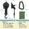 Nesekt Suction Cup Hook, 360° Rotatable Swivel Hook & Carabiner,