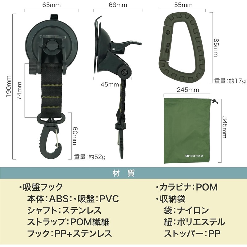 Nesekt Suction Cup Hook, 360° Rotatable Swivel Hook & Carabiner,