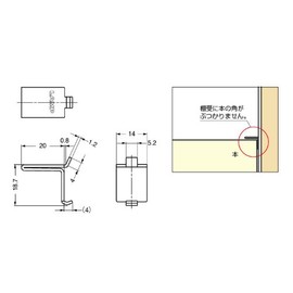 スガツネ工業 ランプ印 ステンレス鋼製棚受 SPF-20型 SPF-20T