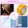nalaina Hair Cutting Scissors, Hair Cutting Scissors, Self-cutting, Hair Volume
