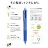 PILOT Pilot Erasable 4 Color Ballpoint Pen Frixion Ball 4