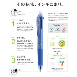 PILOT Pilot Erasable 4 Color Ballpoint Pen Frixion Ball 4 0.5 Light Blue P-LKFB-80EF-LB