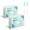 Greenyasar SSS-S Interdental Brush, 300 Pieces, Extra Fine, Kanbushi, I-Shaped,