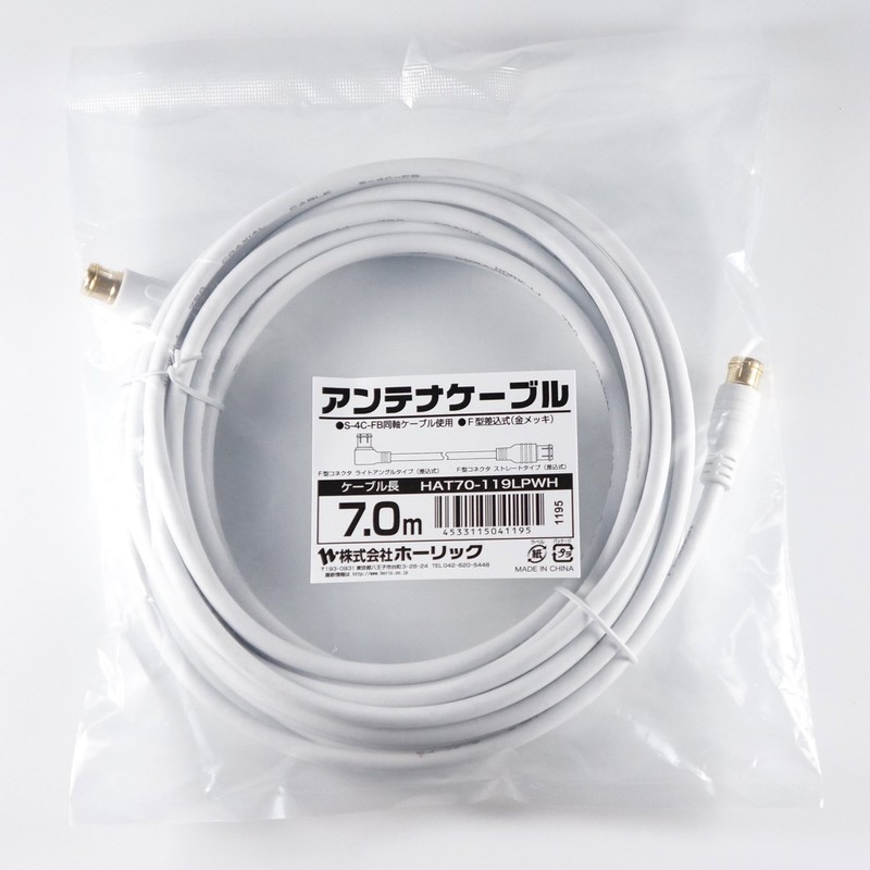 HORIC Antenna Cable.