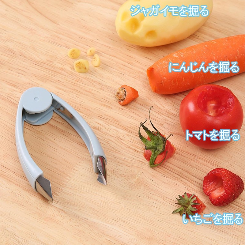 VitalBloom イチゴ・トマト用 ヘタ取り器&芽取り器 2個セット | ステンレス製 | パイナップルカッター | 取り扱い簡単