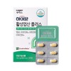 Hymune Activated Folic Acid Plus 480mg 30 tablets, 1 box