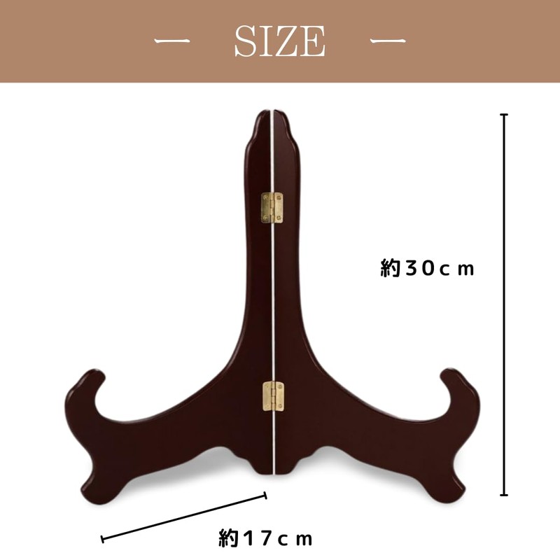 Uccellino Large Monogram Stand Dish Stand Picture Frame Wood Display