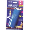 Hata Motor Equipment Industries 20R2500H BB Band, Training Rubber, Hard, Blue