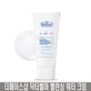 The Face Shop Dr. Belmer Clarifying Balancing Water Cream 80ml / Until May 9, 2026 / 더페이스샵 닥터벨머 클래리파잉 밸런싱 워터크림 80ml26년5월9일까지