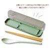 MIN FARG Chopsticks and Spoon Set YE