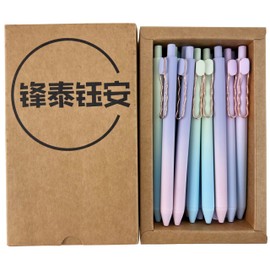 Fengtaiyuan LanLvZi05P18， Stylish Gradient Color Pen, Black Ink, 0.5mm Extra Fine, Gel Ink Rollerball Pens, Writting Smooth, Rubber Spray (LanLvZi05P18)