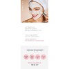 Anubis Renewal Mask 200ml / 아누비스 리뉴얼 마스크 200ml