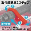 Liberator+ Brake Lock, Bike Front Brake Lock, Brake Lever Lock,