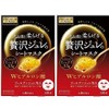 Premium PUReSA Golden Gelée Facial Sheet Mask, Hyaluronic Acid, 1.2