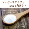 Aroma Bloom Body Scrub, Moist 7.1 oz (200 g), Approx.