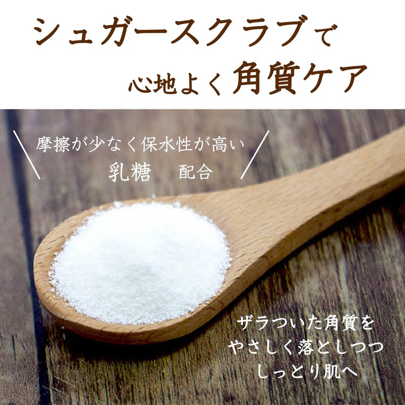 Aroma Bloom Body Scrub, Moist 7.1 oz (200 g), Approx.