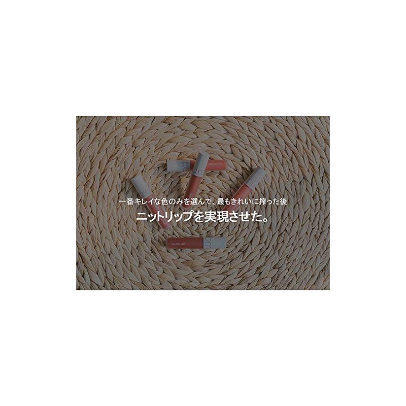 Rom&nd ROMAND Zero Velvet Tint Zero Velvet Tint 08 ICY