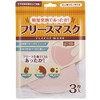Moisture Absorption Heating Mask, Pack of 3 (Light Pink)