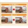 山善 (YAMAZEN) Leg bitakun Flat Leg (kotatsu table for Relay