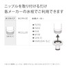 Takagi Foam Faucet Nipple G063 Connect Hose to Foam Faucet