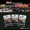 TICT Ajista Size S, 0.01 oz (0.4 g)