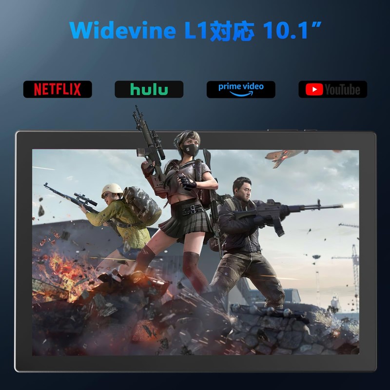 tablet, large screen display, black color