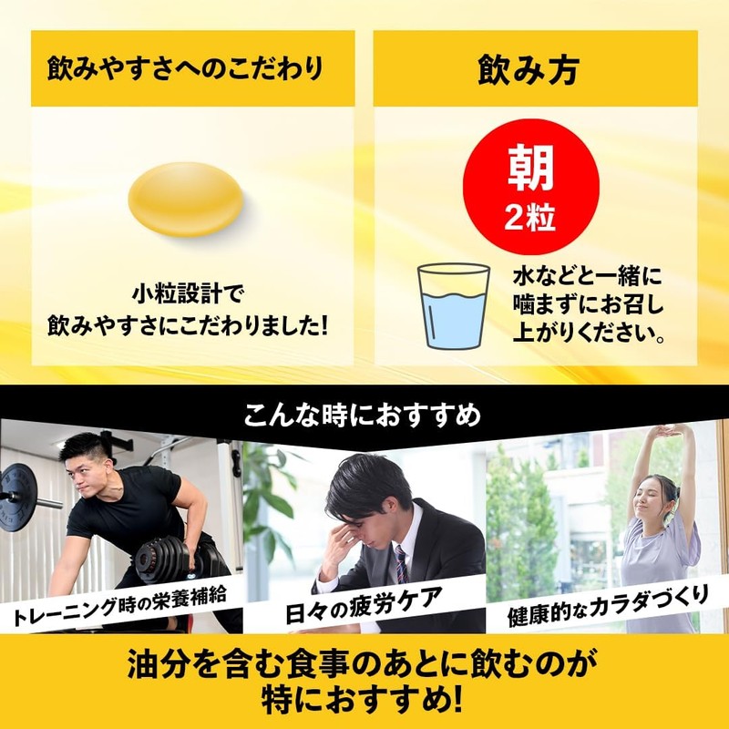 VALX バルクス マルチビタミン脂溶性ビタミン 2個セット