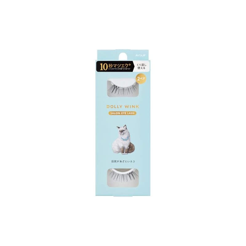 Dolly Wink Salon Eyelash No.4 Cat with Bruising on the
