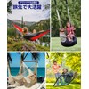 [KENKOBA HANDS] Swing Fixing Belt Hammock Belt Swing Belt Hammock