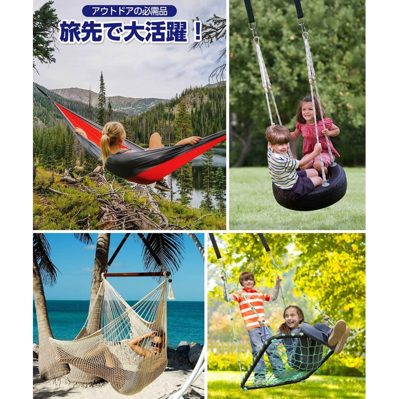 [KENKOBA HANDS] Swing Fixing Belt Hammock Belt Swing Belt Hammock